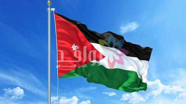 الأردن يدين الاعتداء الإيراني الغاشم على الكويت
