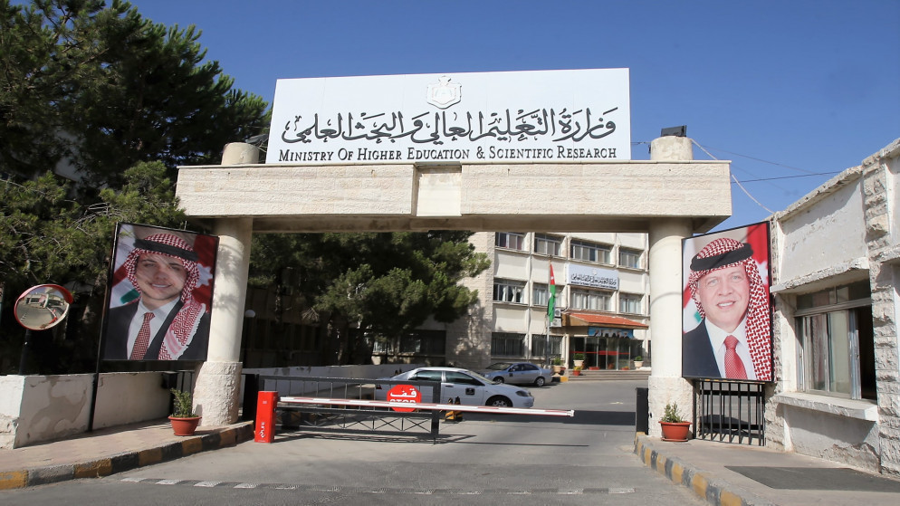 وزارة التعليم العالي تحدد موعد اعلان نتائج القبول الموحد للجامعات