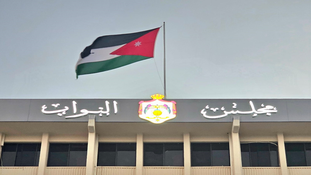 مقترح نيابي لتحويل بلديات اربد والزرقاء والسلط الى امانات كبرى