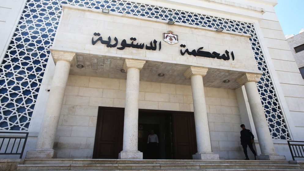 تعزيز الشراكة القضائية بين المحكمة الدستورية الاردنية ونظيرتها الفلسطينية