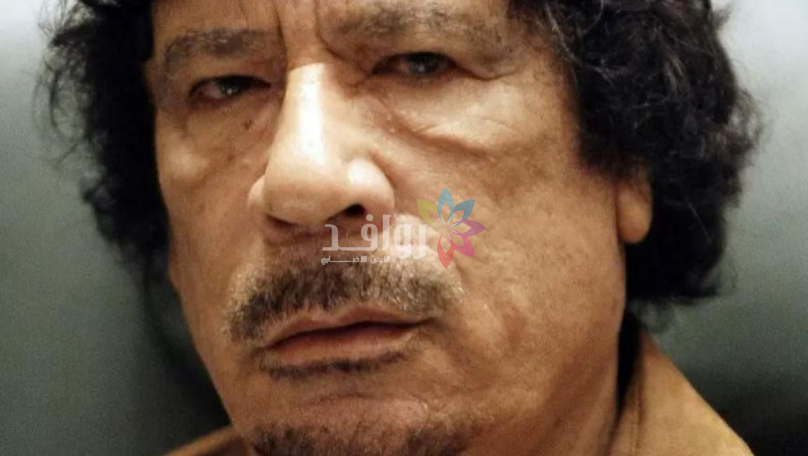 مهربة من أوروبا .. ضبط مخدرات بوجه القذافي في ليبيا