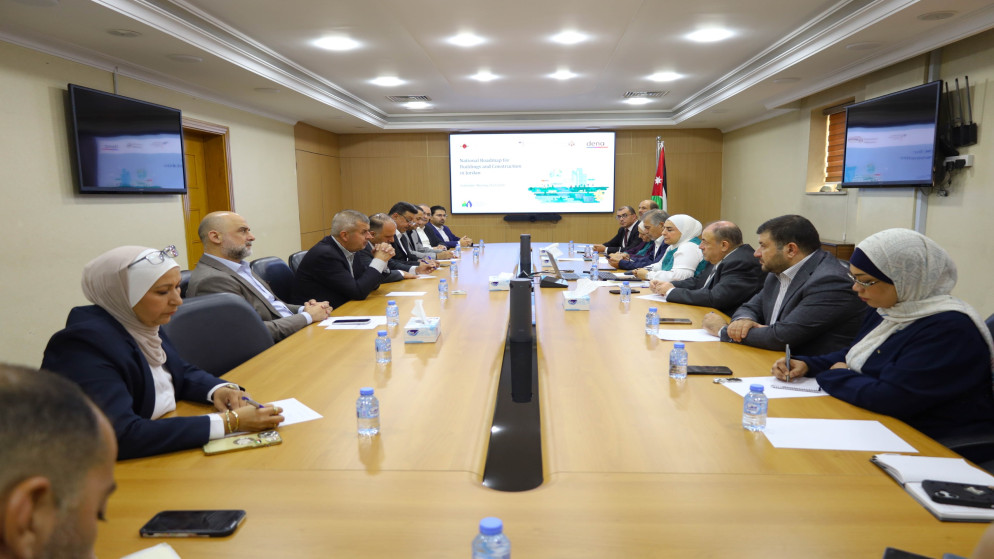 خارطة طريق وطنية لخفض استهلاك الطاقة في الابنية الاردنية