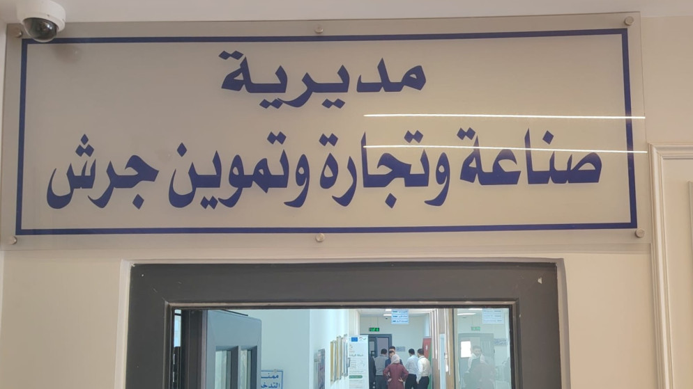 خطة رقابية مكثفة على مخابز جرش لضمان توفر الخبز في الشتاء