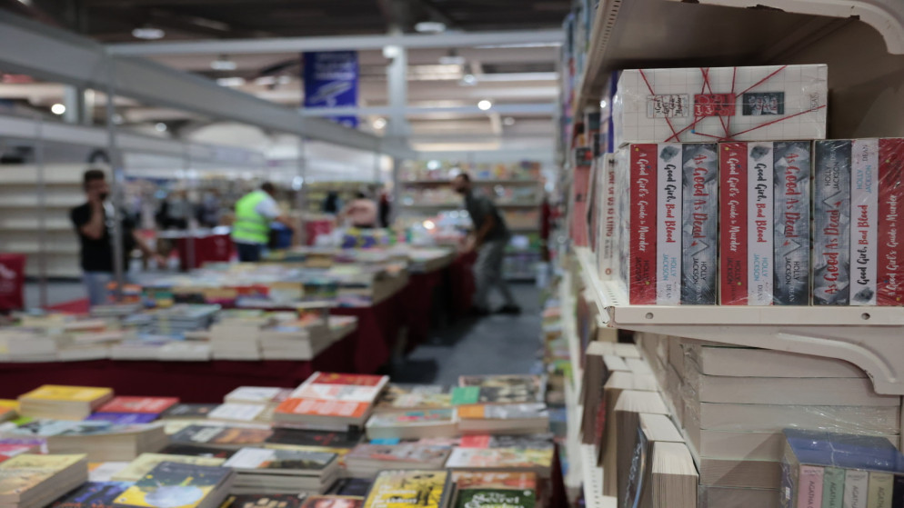معرض عمان الدولي للكتاب يستعد لانطلاق دورته الخامسة والعشرين بحلة ثقافية مميزة