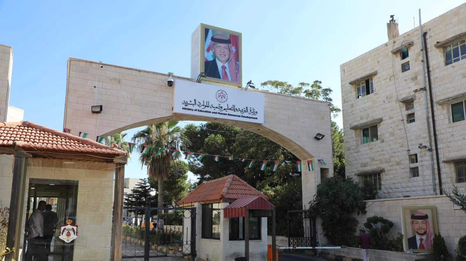 انطلاق الملتقى العلمي الرياضي لتعزيز تقنيات التعليم الحديثة