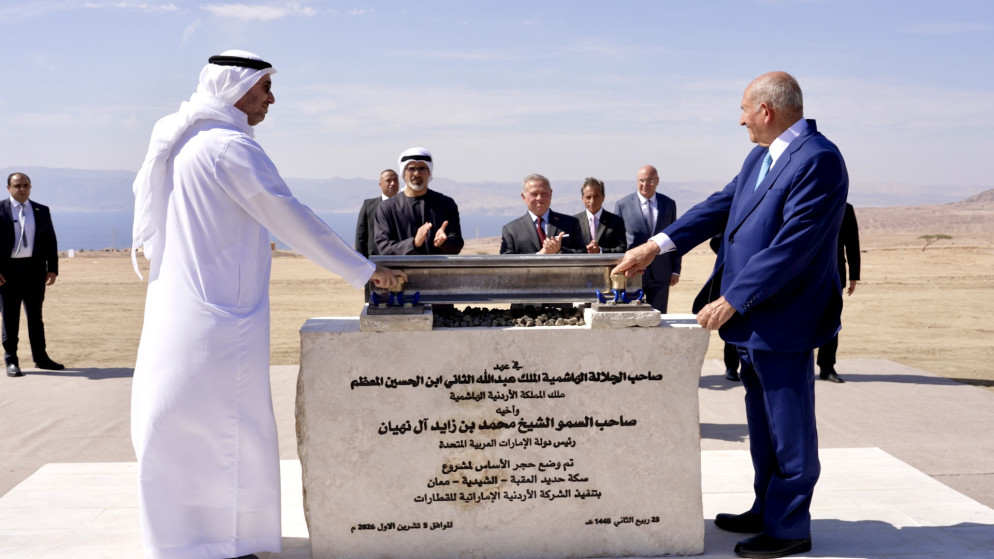 تعزيز الشراكة الاردنية الاماراتية بوضع حجر الاساس لمشروع سكة حديد العقبة معان
