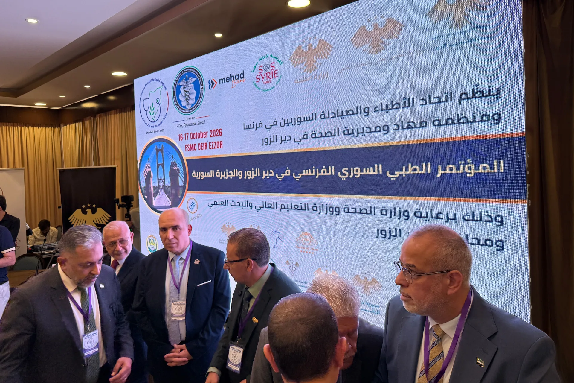 دير الزور تحتضن اكبر مؤتمر طبي سوري فرنسي لتعزيز الخدمات الصحية