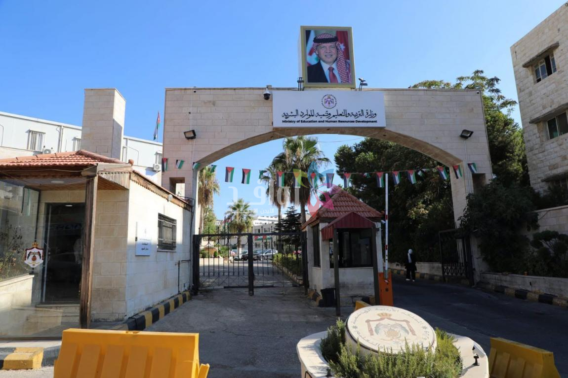 التربية تحذر من الالتحاق بمدارس ومؤسسات تعليمية خارجية غير معتمدة ومرخصة