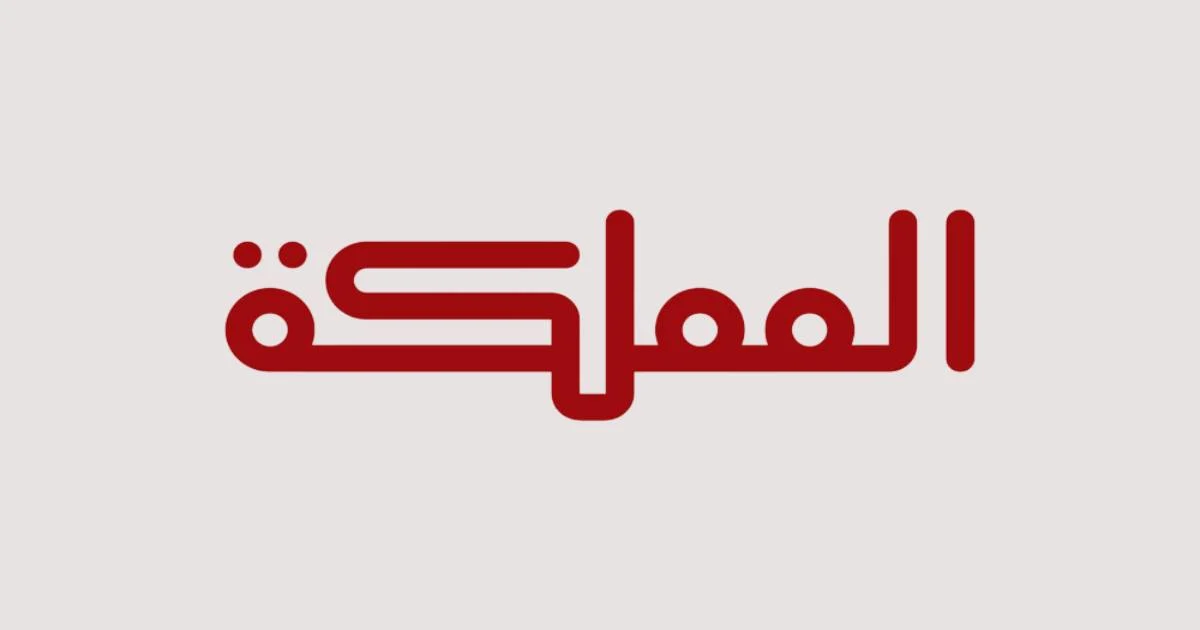 حسان يوجه الاحزاب بتقديم حلول عملية لقضايا المواطنين في الاردن