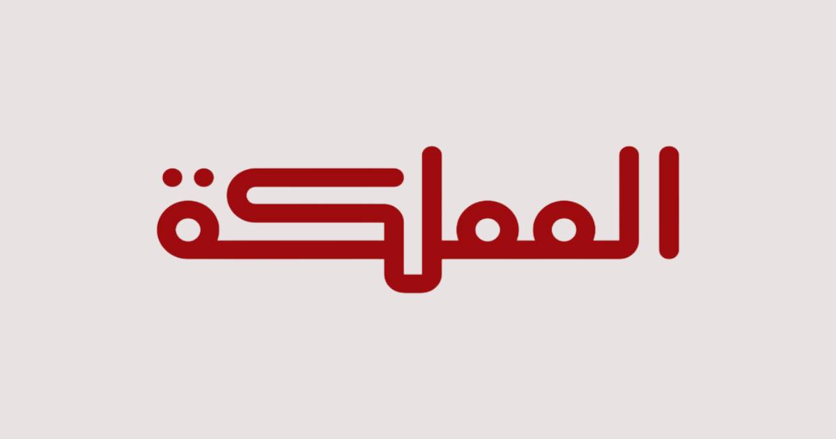 رئيس الوزراء يؤكد ملاحقة المتورطين في هجوم الكرك ومواجهة الفكر المتطرف