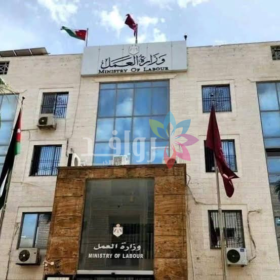 القطامين يوجه بإلزام تطبيق قانون العمل بشأن تشغيل ذوي الإعاقة والسلامة والحضانات
