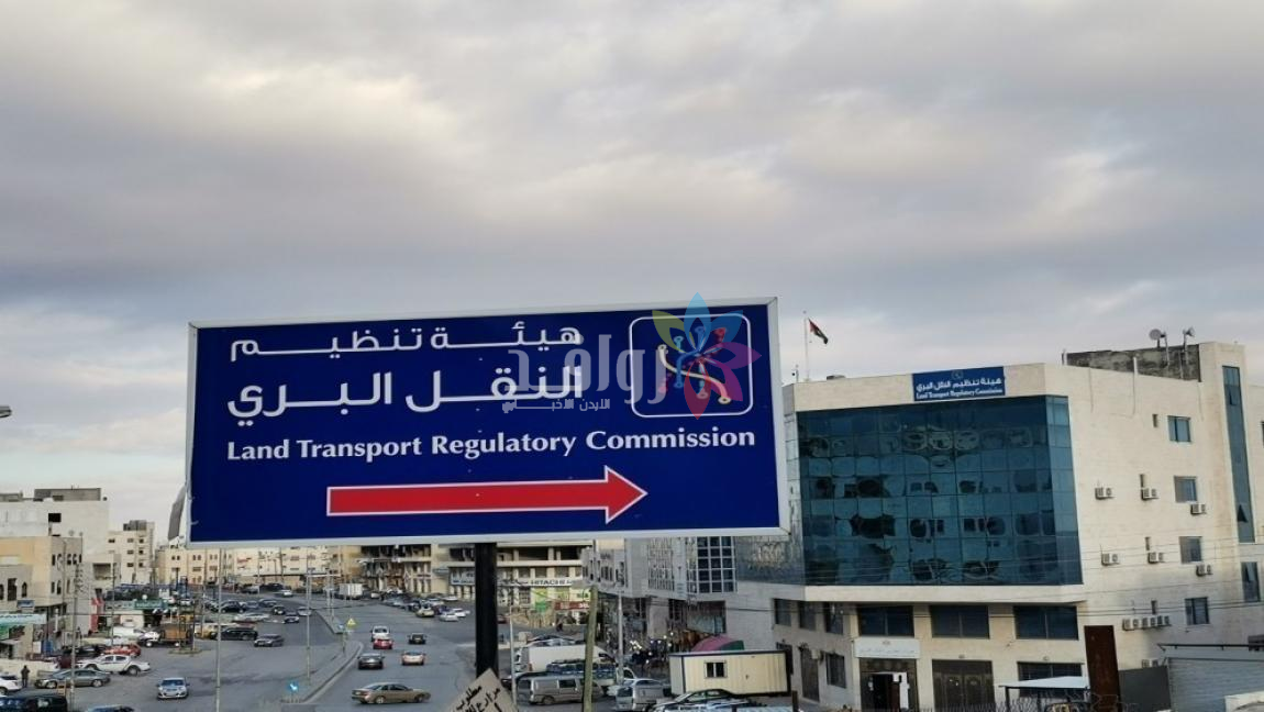 النقل البري تطلق حافلات جديدة بين إربد وعمّان بأجرة 2.25 دينارا