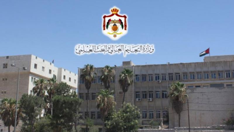 التعليم العالي: تحديد دوام الطلبة في رمضان من صلاحيات الجامعات