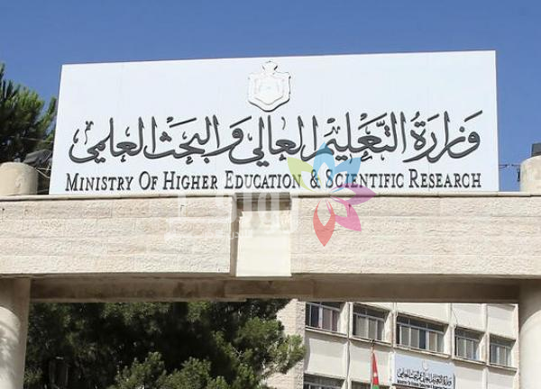 إعلان نتائج طلبات إساءة الاختيار والانتقال للدورة التكميلية الاثنين