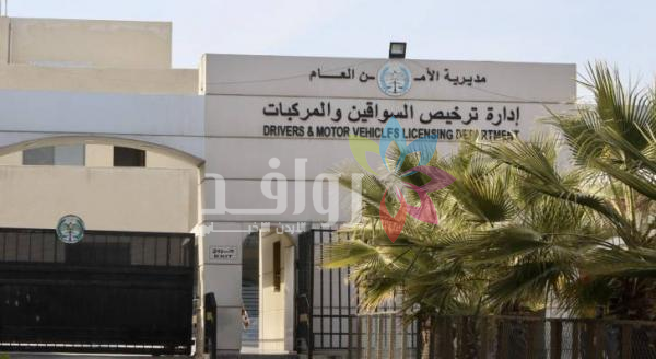 الترخيص تطرح أرقامًا ثلاثية مميزة للبيع المباشر إلكترونيًا