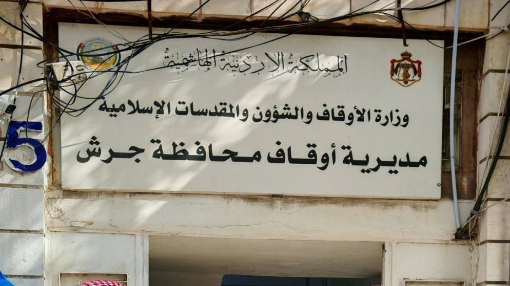 اوقاف جرش تطلق مشروع الاذان الموحد وتنهي ارشفة ملفات الزكاة