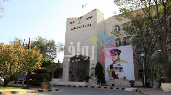 الداخلية توضح: فيديو إصدار الأرقام الوطنية قديم والمتهم موقوف