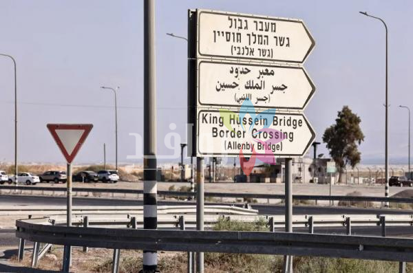 تعديل ساعات العمل على جسر الملك حسين