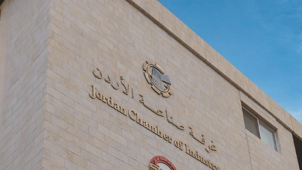 غرفة صناعة الاردن تثبيت اسعار الصناعات رغم التوترات الاقليمية