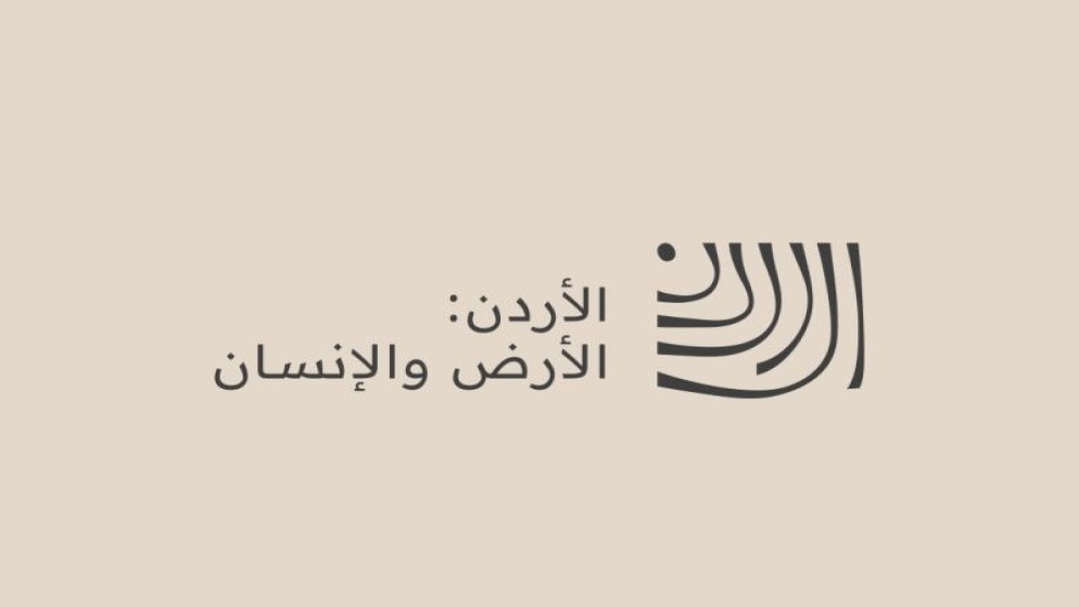 وزارة الثقافة: 1450 مشاركة في منصة قصص من الاردن لتوثيق السردية الاردنية