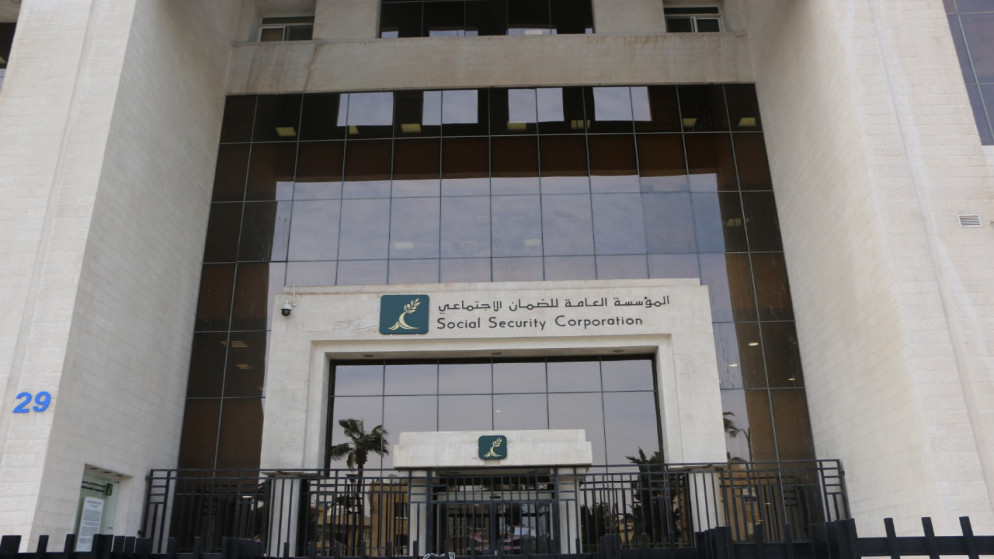 الضمان الاجتماعي تحدد 3733 دينارا الحد الاعلى للاجر المشمول