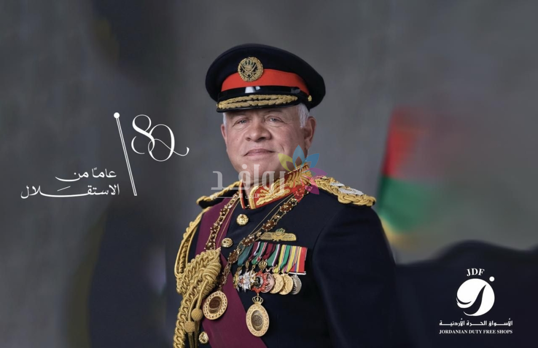 أسرة مول النافورة