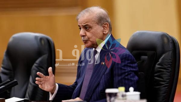 رئيس وزراء باكستان يتوقع إبرام اتفاق أميركا وإيران خلال 24 ساعة