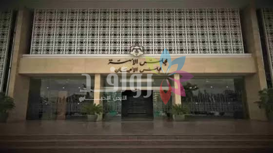 الأعيان يقر معدل قانون الجامعات