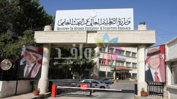 محافظة يعمم باشتراط المعادلة لتسجيل وقبول طلبة التوجيهي الاجنبي في الجامعات