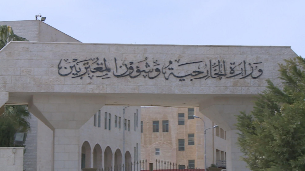 الاردن يرفض افتتاح سفارة ناورو في القدس ويحذر من تبعات خرق القانون الدولي