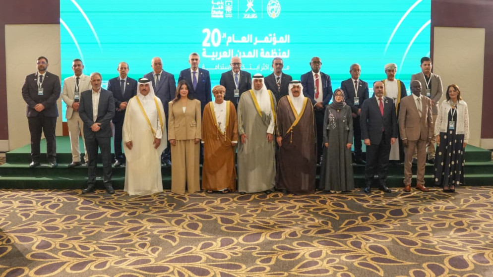 امانة عمان تعزز التعاون البلدي العربي خلال اجتماعات منظمة المدن العربية في صلالة