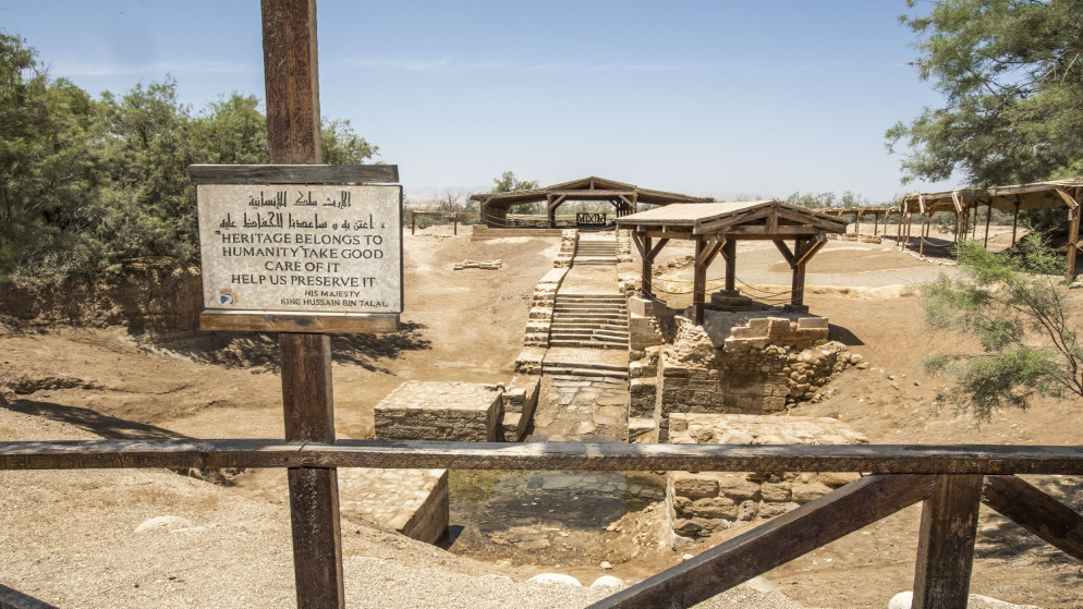خطة اردنية شاملة لتعزيز مكانة موقع المغطس عالميا وتحسين تجربة الحجاج