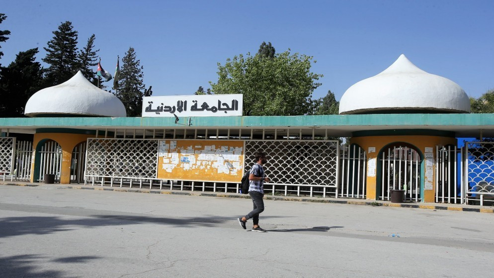 الجامعة الاردنية تعلن عن تشكيلات اكاديمية جديدة في مناصبها القيادية