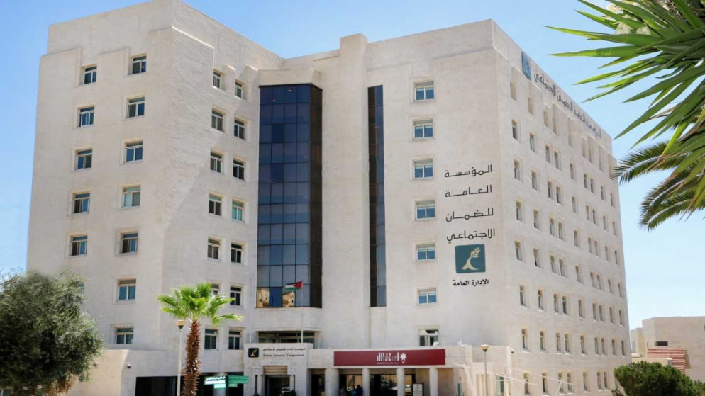 تسهيلات جديدة للمغتربين الاردنيين للوصول الى خدمات الضمان الاجتماعي