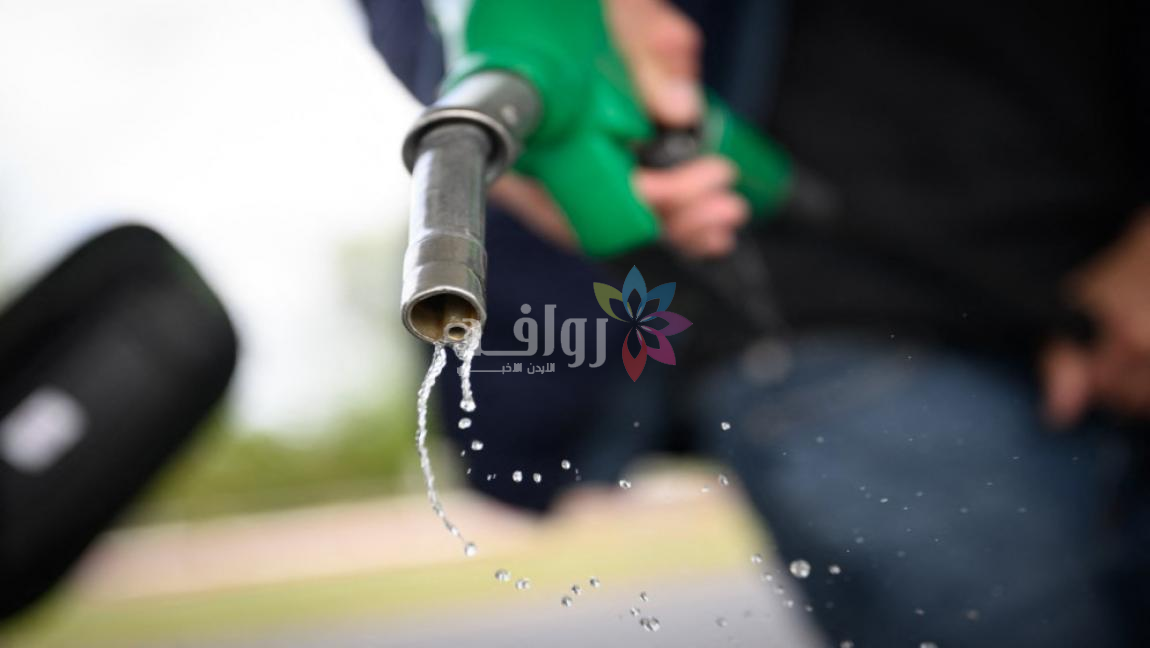 عقل يرجح ارتفاع أسعار البنزين والديزل 5 قروش الشهر المقبل